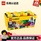 樂(lè)高（LEGO）中號(hào)積木拼裝盒小顆粒男孩女孩兒童玩具家居飾品生日禮物 10696 經(jīng)典創(chuàng)意中號(hào)積木盒