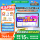 希沃AI學(xué)習機T2智學(xué)版 國家補貼15%  兒童護眼學(xué)生平板學(xué)練機 幼小初高校內同源課AI伴學(xué) 星河藍6+256G