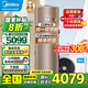 美的空氣能熱水器200升300升家用商用一級(jí)能效二級(jí)能效可選空氣源熱泵安全節(jié)能省電WIFI手機(jī)控制 超1級(jí) 熱賣款·200升 電輔75℃