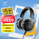 拜雅（beyerdynamic） DT900PROX 頭戴式監聽(tīng)錄音室專(zhuān)用耳機 開(kāi)放式耳機 48歐