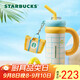星巴克（Starbucks）快樂(lè)怡夏系列不銹鋼吸管杯(配掛件)936ml保溫保冷水杯教師節(jié)女