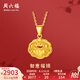 周六福（ZLF）七夕禮物  黃金吊墜女款足金999福鎖福字福運掛墜如意福鎖 計價 單吊墜不含鏈 - 3.13g