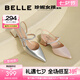 百麗（Belle）周潔瓊同款星辰玫瑰包頭涼鞋女涼鞋A9G1DBH4 杏色 36 (230mm)