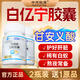 中天駿康【甘安義酸】華惠酸素官方店白億寧膠囊  甘輕義 佳音安酸護肝片 【2盒裝】送1原品*實收3瓶