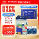 Nutrition Care澳洲nc養(yǎng)胃粉禮盒  成人中老年腸胃養(yǎng)護修護胃粘膜 京東自營