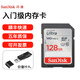 佳能單反相機存儲卡 適用77d/80d/90d/6d2/760d/200d/M50等相機內存卡 [日常使用】SD儲存卡128GB