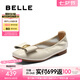 百麗（Belle）七夕禮物柔軟平底便鞋女25春新商場(chǎng)款真皮通勤單鞋D8B1DAQ5 米白 38 (240mm)