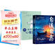 【全2冊】自渡自愈+做自己的心理醫(yī)生 心理學心理療愈書籍拒絕精神內(nèi)耗允許一切發(fā)生心理疏導情緒心理學解壓書籍