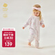 babycare山茶花連體衣春新品包屁衣新生兒爬服寶寶衣服 提琴兔粉 80cm