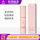 無(wú)限極萃雅煥采精華乳30g修護(hù)補(bǔ)水保濕緊致肌膚面部精華素護(hù)膚正品旗艦