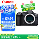 佳能（Canon）EOS R6 Mark II 新標準全畫(huà)幅微單數碼相機R6二代 EOS R6II 機身（原包裝未拆封） 官方標配