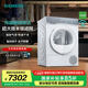 西門子（SIEMENS）iQ500系列10公斤滾筒變頻熱泵烘干機(jī)家用干衣機(jī)  冷凝器自清潔 正反轉(zhuǎn)防纏繞 智感烘干 WQ55K7U00W