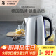 WMF 德國福騰寶電熱水壺Skyline電水壺熱水壺不銹鋼1.6L容量暖水壺燒水壺開水壺自動斷電 1.6L 電熱水壺Skyline