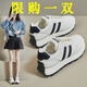 昌祥回力女鞋春季2026新款時(shí)尚百搭運動(dòng)鞋女厚底增高休閑皮面老爹鞋子女 米色 37