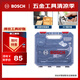 BOSCH博世家用多功能五金工具12件手動(dòng)工具箱 家裝家具組裝門鎖安裝