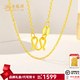 老鳳祥加粗黃金項(xiàng)鏈金項(xiàng)鏈百搭款足金999素鏈鎖骨鏈送女友老婆生日禮物 足金O字素項(xiàng)鏈 (約1.66g)