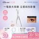 小奧?。╨ittleondine）雙效立體臥蠶筆02浮光白金0.55g眼線膠筆防水防汗防暈染 七夕禮物