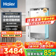 海爾（Haier）16升平衡式燃?xì)鉄崴骷矣盟欧銣厥覂?nèi)安裝不受限下置風(fēng)機(jī)密閉穩(wěn)燃艙靜音運(yùn)行白巧系列KU3 16L 【白巧系列】平衡式