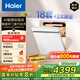 海爾（Haier）【W(wǎng)5000Plus白】雙面洗家用嵌入式全自動(dòng)洗碗機(jī) 18套+3大容量 UV殺菌 7天長(zhǎng)效存儲(chǔ) 智能開門速干 【AI智感雙面洗】EYBW18566JHU1冰雪白