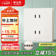 公牛（BULL）開(kāi)關(guān)插座  G12膚感啞光奶油風(fēng) 10A四孔插座面板  G12Z222S米絨白