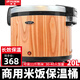 半球保溫桶商用大容量超長(zhǎng)恒溫米飯保溫調(diào)溫智能特大10L32L不銹鋼食堂飯店餐廳大型保溫鍋插電飯桶湯桶 木紋超長(zhǎng)保溫20L(約11斤米量）