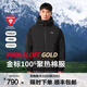 伯希和（Pelliot）【P系列】Primaloft金標(biāo)P棉服男女沖鋒衣內(nèi)膽冬季保暖輕薄外套 【男款】曜石黑 | 100G金標(biāo)P棉 L