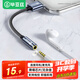 畢亞茲 USB外置聲卡免驅 轉3.5mm轉換器音頻接口單孔耳機麥克風(fēng)二合一筆記本臺式機電腦轉接線(xiàn)獨立聲卡
