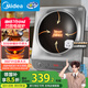 美的（Midea）電磁爐凹面猛火爆炒電磁爐360°立體加熱電磁灶電陶爐家用3500W大功率猛火多功能電池爐MC-E35D2