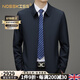 NOSSKISS國(guó)際男裝品牌夾克男2025春秋季商務(wù)翻領(lǐng)薄款中年爸爸裝茄克衫外套 藏青 L 175(140-155斤)