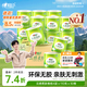 心相印卷紙 云感柔膚 有芯4層110g*30卷 衛生紙巾 卷筒紙 廁紙
