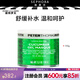 彼得羅夫（PETERTHOMASROTH）青瓜舒緩補水面膜補水保濕面膜送女友送戀人 150ml