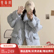 斐莉玥短款羽絨服女寬松設計感糖果色2025冬新款牛角扣白鴨絨面包服外套 湖藍色 [高品質(zhì)羽絨服] S 建議80-130斤