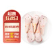 六和鴨頭1.6斤 櫻桃谷鴨冷凍鴨頭醬鹵鹵味食材