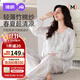 婧麒（JOYNCLEON）月子服春秋竹棉孕婦睡衣產(chǎn)后哺乳待產(chǎn)胸墊家居服 藍L Jyz157092