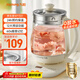 九陽(yáng)（Joyoung）0膠水養生壺 1.5L煮茶器 玻璃花茶壺 316不銹鋼燒水壺電熱水壺 WY301