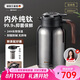 艾曼格（IMOGY）德國(guó)純鈦保溫壺泡茶壺燜茶壺茶水分離老白茶悶茶壺暖壺家用熱水壺