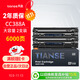 天色cc388a硒鼓適用惠普m126a硒鼓m1136 m126nw p1007/1008/1106/1108 m1218nfs m128fn/fp/fw打印機88a硒鼓