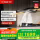 方太以舊換新國家補(bǔ)貼20% 家用歐式抽油煙機(jī) 頂吸式  揮手智控 單煙機(jī) CXW-258-EH36H