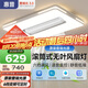 惠普普瑞護眼led吸頂燈無葉風(fēng)扇燈智能客廳臥室簡約中山燈具包安裝