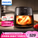 飛利浦（PHILIPS）海星底觸控多功能空氣炸鍋可視免翻面家用6.2L大容量炸烤箱一體 NA230 送禮