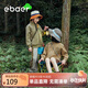 EBAER兒童春裝外套新款男童休閑百搭棒球服女童開(kāi)衫上衣 橄欖清酒 140 