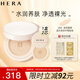 赫妍（HERA）白金持妝啞光氣墊粉底液 長(cháng)效持久控油遮瑕 保濕防曬 21N1 15g*2