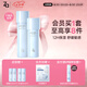 姬芮（ZA）水乳套裝雙效抗皺緊致精華保濕維穩(wěn)護(hù)膚品套裝七夕情人節(jié)禮物 【舒緩保濕】水150ml+乳125ml