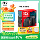Nintendo Switch任天堂Switch2游戲機(jī) 2025款 磁吸Joy-con港版游戲主機(jī) 便攜游戲掌機(jī)【單機(jī) 標(biāo)準(zhǔn)版】不含游戲