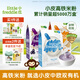 小皮（Little Freddie）【品牌專(zhuān)享】高鐵有機米粉嬰兒 寶寶營(yíng)養輔食嬰兒米粉6個(gè)月米糊 6到9月+ 原味藍莓藜麥 160g*3盒