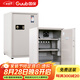 國保（Guub）保密柜Z168-B3加強型保密機柜機房專用電腦主機存放柜加厚保險箱