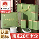 丙田 雨花茶禮盒 地標認證正宗南京特原產(chǎn)2025茶葉一級綠茶送禮盒200g