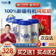 原始黃金新疆有機純駱駝奶粉1罐300g無(wú)蔗糖駝乳粉中老年兒童成人奶粉