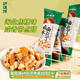 瀘溪河堿水面包丁105g（35g*3）海鹽焦糖味零食非油炸餅干蛋糕點心桃酥