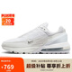 耐克NIKE休閑鞋男氣墊AIR MAX PULSE運(yùn)動鞋DR0453-101白40